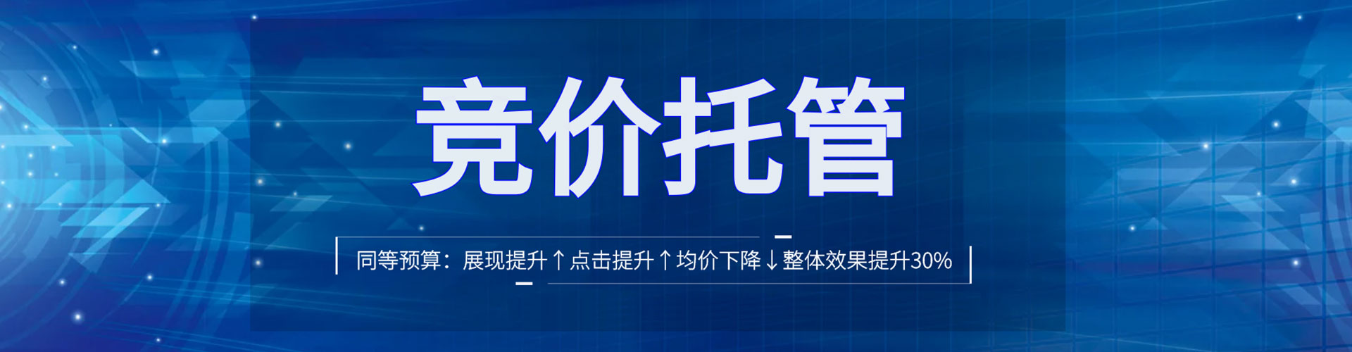 谢家集网络推广开户